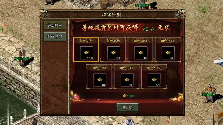 《传奇3光通版》全方位深度攻略 背景剧情 | 职业数值 | 装备掉落 | 核心玩法全解析
