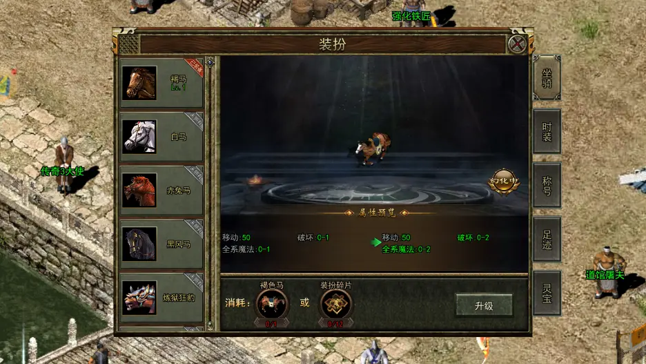 《传奇3光通版》全方位深度攻略 背景剧情 | 职业数值 | 装备掉落 | 核心玩法全解析
