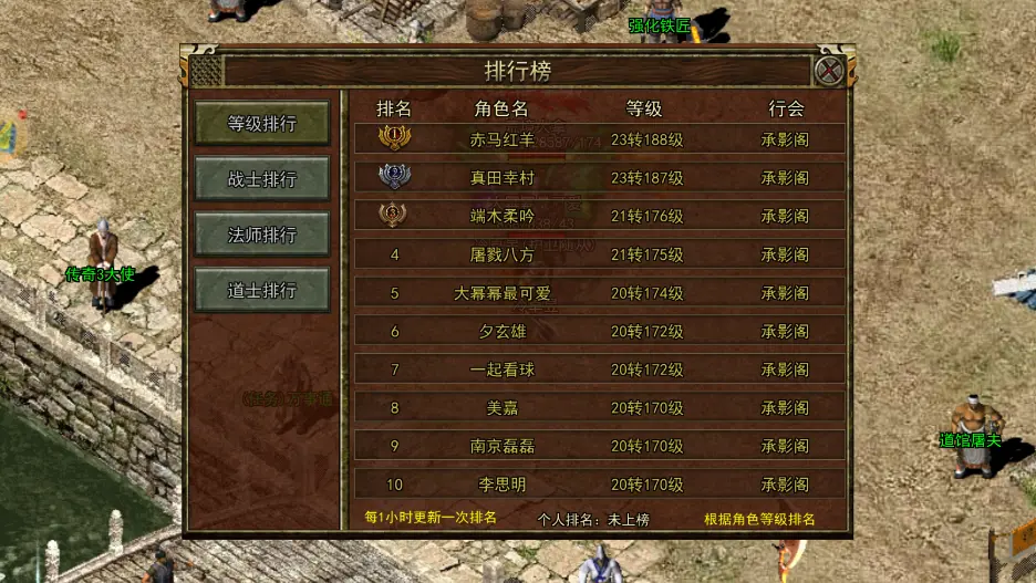 《传奇3光通版》全方位深度攻略 背景剧情 | 职业数值 | 装备掉落 | 核心玩法全解析