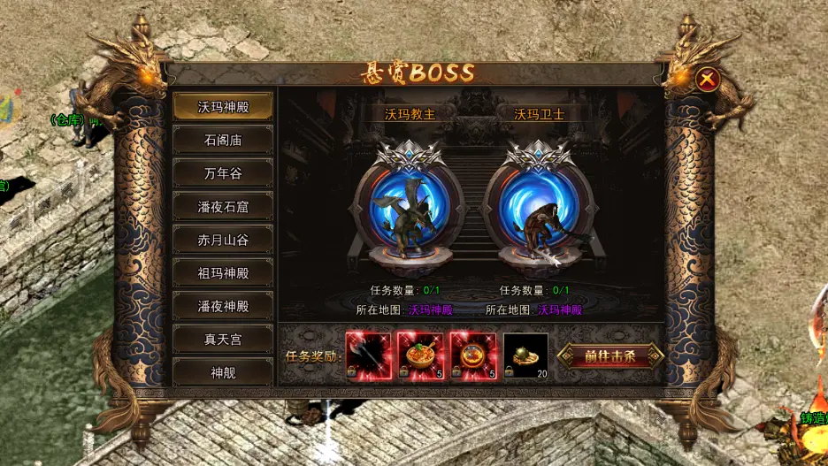 悬赏boos-《传奇3光通版》官方网站